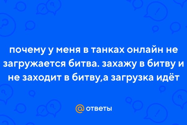 Кракен маркетплейс kr2web in площадка торговая