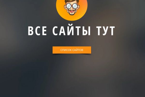 Ссылка на кракен kr2web in