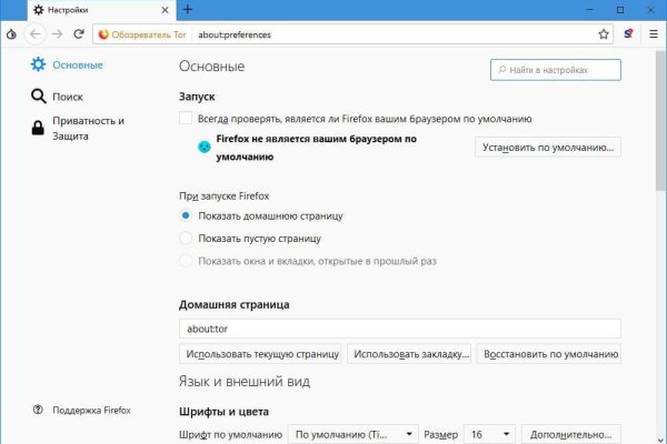 Почему кракен перестал работать