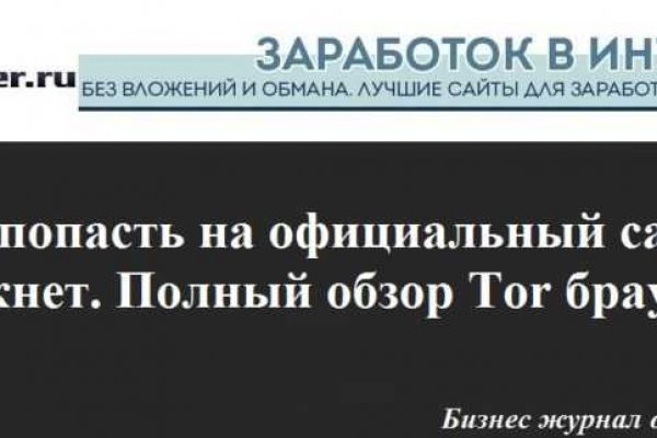 Кракен ссылка тор kr2web in