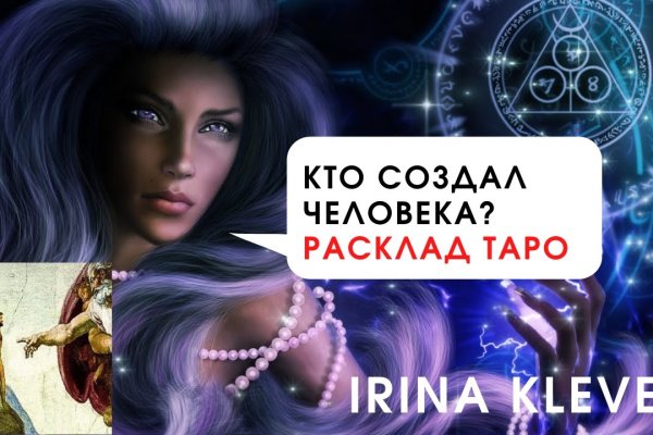 Кракен онион тор