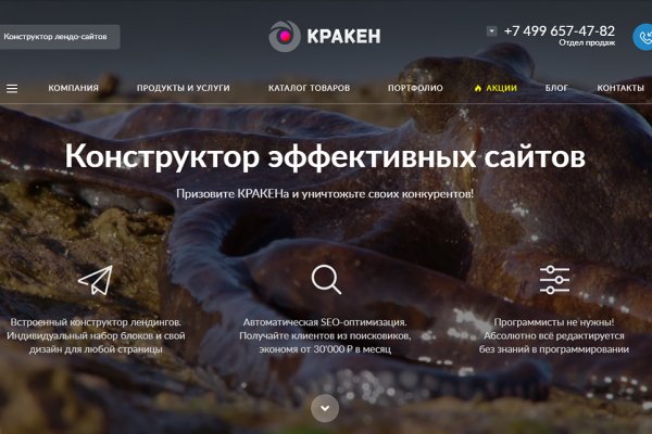 Kraken ссылка на сайт тор