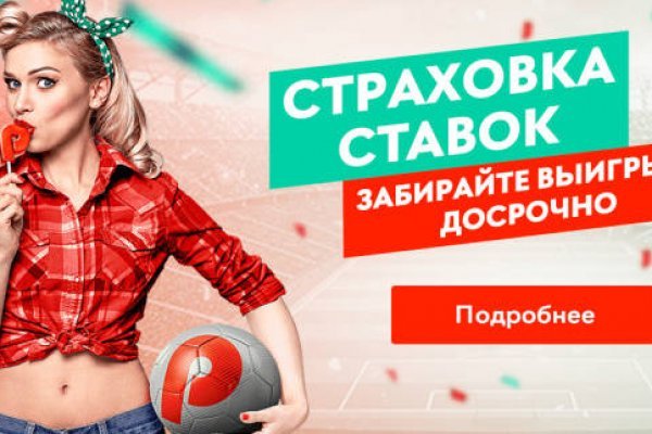 Кракен kr2web in