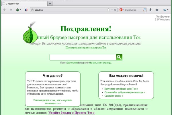 Как зайти на кракен kr2web in