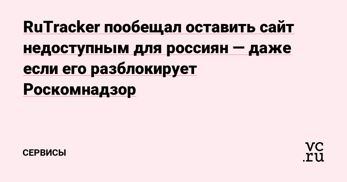 Почему не работает кракен kr2web in